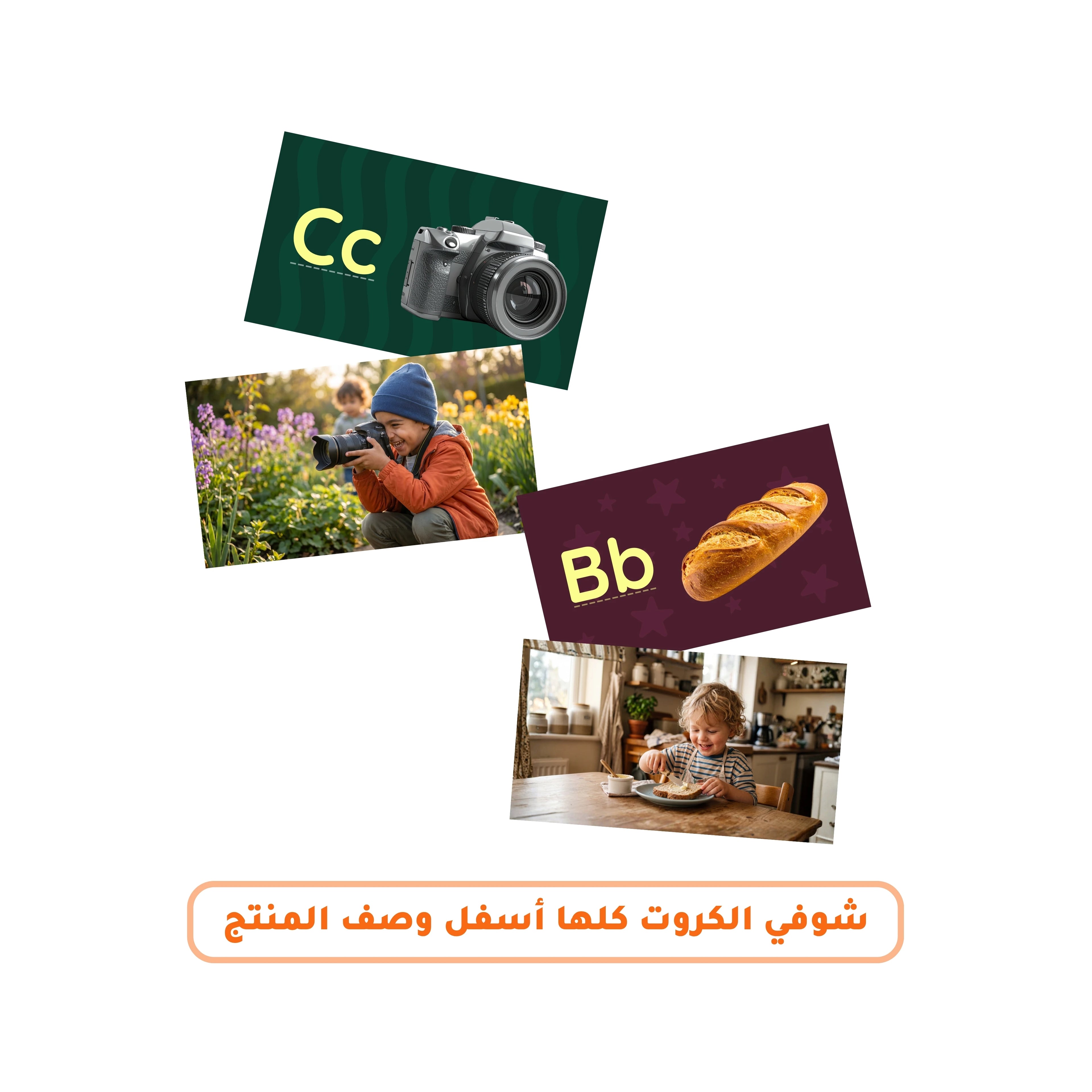 ألبوم طفلي لتعليم الحروف الإنجليزية